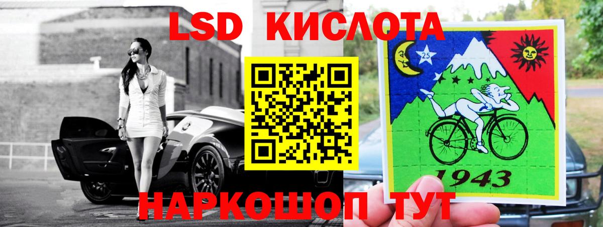 Лсд 25 экстази кислота  Вход с VPN  LSD-25 экстази кислота  Лсд 25 экстази  Ногинск 
