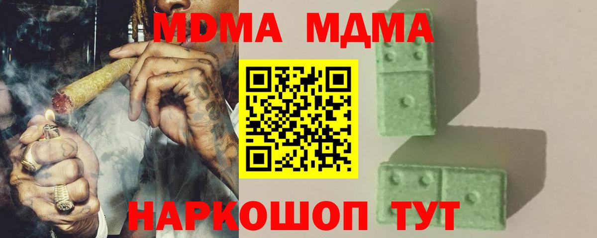ГАШ Ногинск