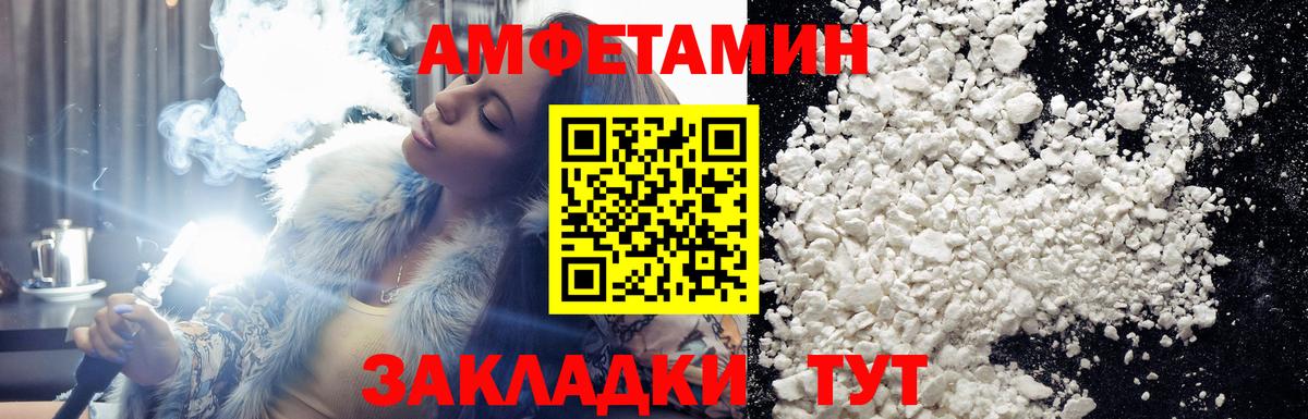 МЕТАМФЕТАМИН кристалл  МЕТАМФЕТАМИН кристалл  Ногинск  Вход с VPN 