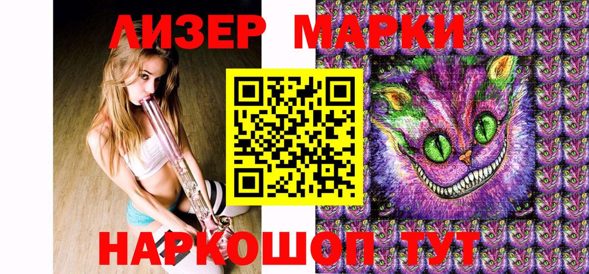Марки N-bome 1,5мг Ногинск
