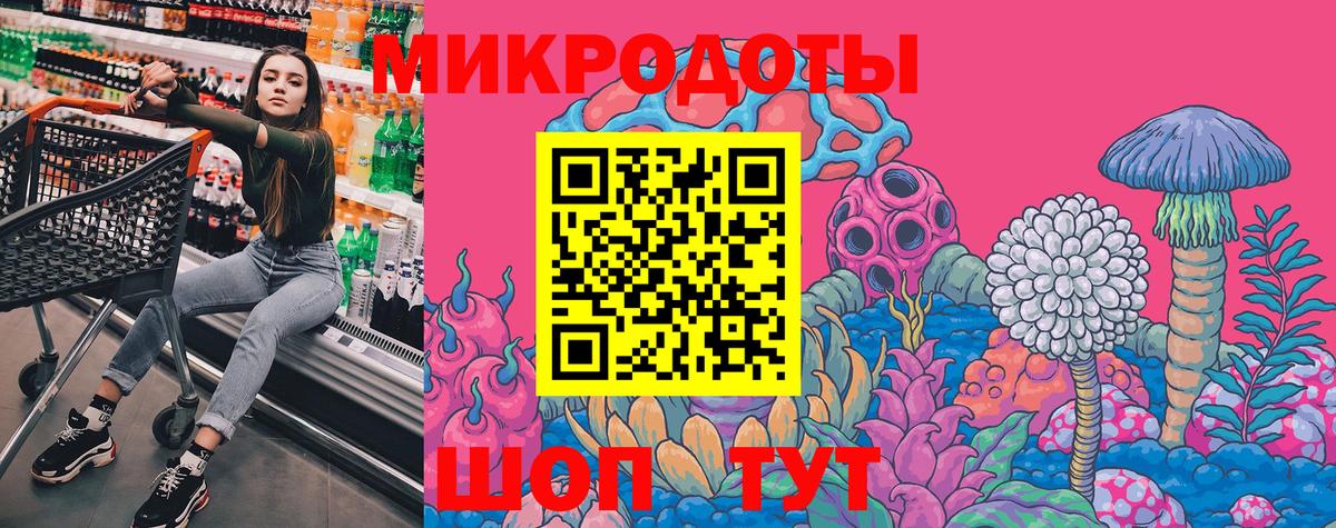 Галлюциногенные грибы Magic Shrooms Ногинск